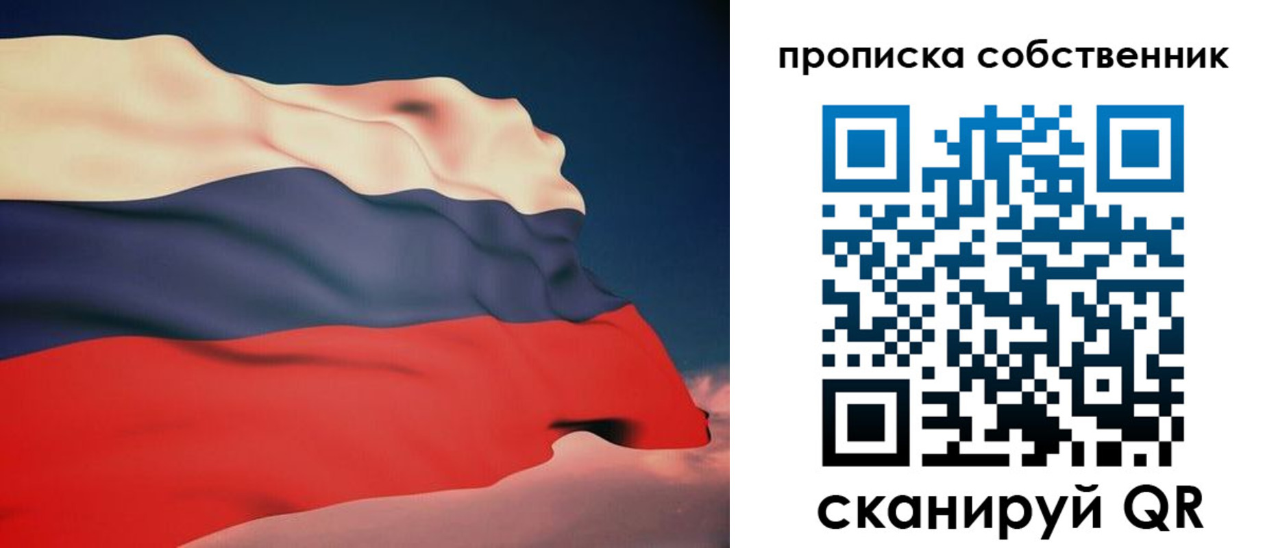 временная регистрация госуслуги в Соликамске