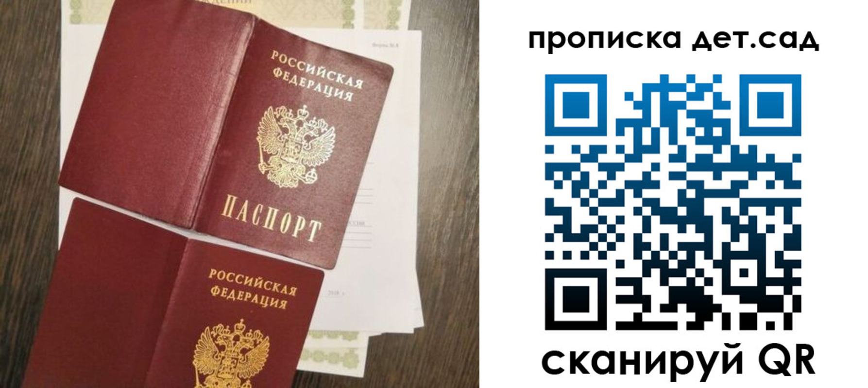 прописка гарантия в Соликамске