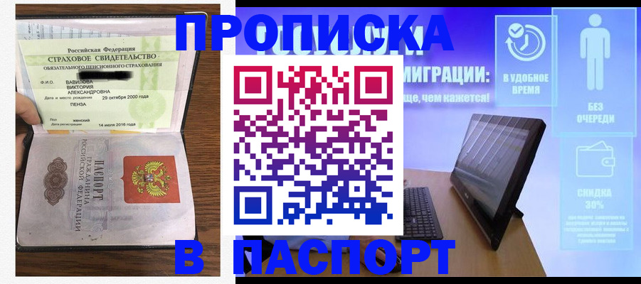 регистрация в Соликамске