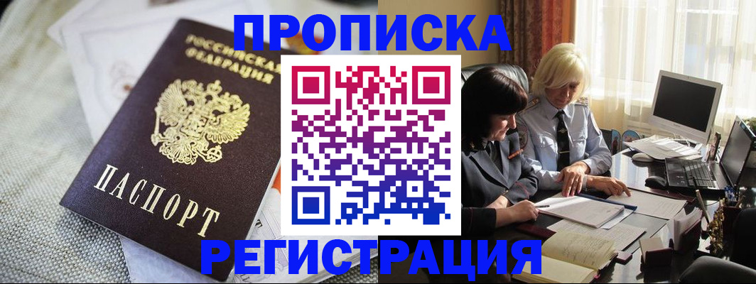 найти адрес прописки в Соликамске